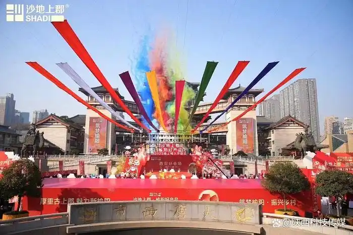 年味十足！沙地上郡·榆阳好产品年货节西安分会场盛大开启