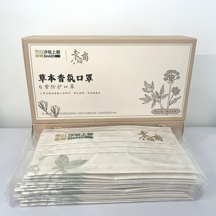 沙地上郡袁硕甫草本香氛防护口罩15只/盒(全国包邮)