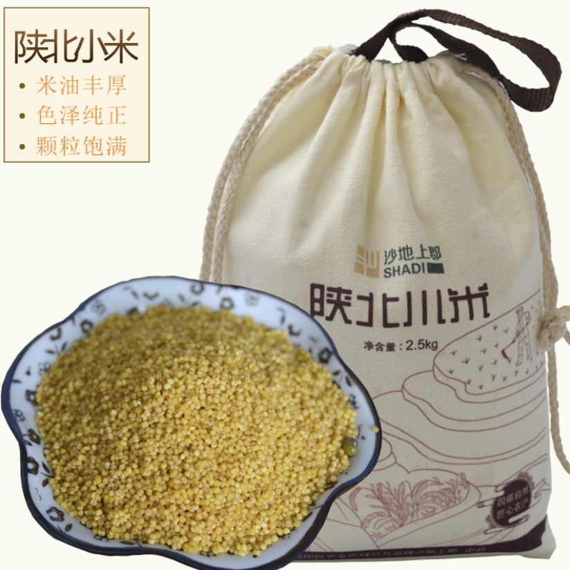 沙地上郡布袋小米2.5kg*1袋(全国包邮)